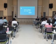 직장 내 장애인 인식개선교육