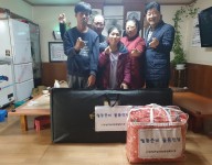 월동준비물품 전달