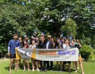 2023 계절학교 4일차