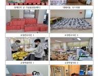 6회차 대체식품 제공