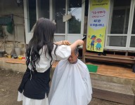재가이미용서비스