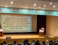 발달장애인자기주장대회