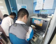 직업적응훈련반 은행방문
