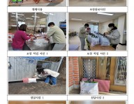 5회차 대체식품 제공