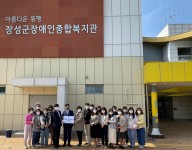 중증장애인직업재활지원사업 수행기관 선정
