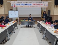 2023년 전통놀이문화알림이 방패연 나눔행사