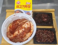 푸드지원