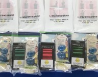 의료재활 '운동 재활 활동' 키트 지원