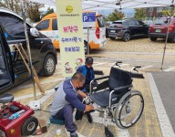 보장구 점검 및 세척 서비스