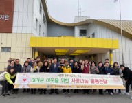 (사)희망을 나누는 사람들 - 후원물품 수령 및 배부