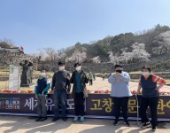 주간보호 사회적응활동(고창읍성)