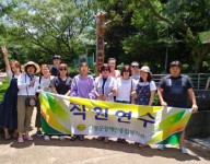 2018년 직원연수 실시