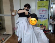재가 이미용서비스 