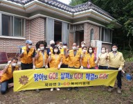 주거환경개선사업