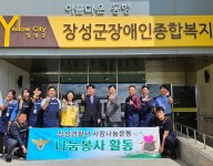 명절맞이 장성경찰서 방문