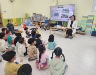 장애이해교육