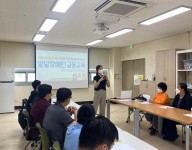2022년 권익옹호아카데미 당사자 교육