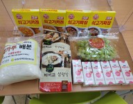9회차 대체식품 제공