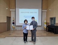 신규직원 임용장 전달