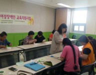여성장애인지원사업 꼼꼬미공방- 6회차 실시