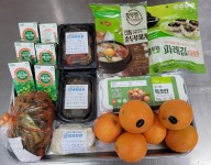 푸드지원