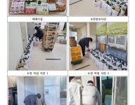 3회차 대체식품 제공