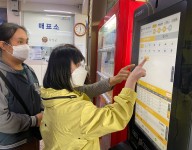 발달장애인자조모임 영화관람