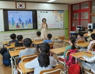 장애이해교육 (진원초등학교)