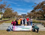 직업적응훈련반 사회적응훈련