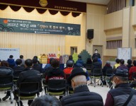명절맞이 행사