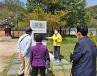 우리동네문화탐방