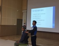 건강교육(통증을 완화해주는 테이핑요법)