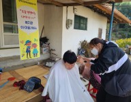 재가이미용서비스