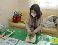 직업반 취미교실 키트 제공