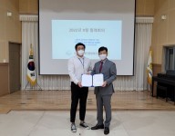 9월 월례회의 및 직원인권간담회