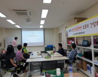직업적응훈련반 보호자간담회