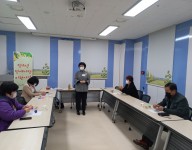 청소년장애가정지원사업-부모집단상담 프로그램(3회기)