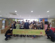 코로나19 상황극복 희망나누기