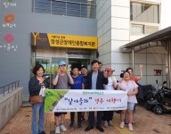 발달장애인자조모임 경주여행
