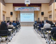 4월 월례회의