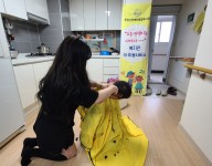 재가이미용서비스
