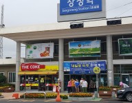 주간보호-장성역 방문