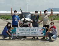 계절학교(다섯째날)