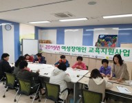 여성장애인지원사업-꼼꼬미공방 2회기 진행