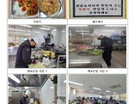 쉐프데이