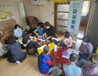마실활동사업(서삼면, 북일면)