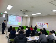 직원인권교육실시