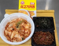 푸드지원(정기 밑반찬)