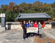 우리동네문화탐방