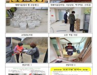 2022년도 1회차 대체식품 전달
